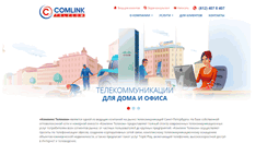 Desktop Screenshot of cmk.ru