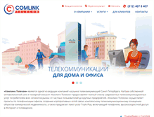Tablet Screenshot of cmk.ru